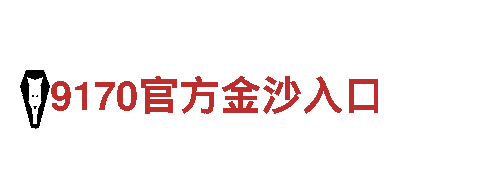 致力于打造精彩游戏广告的8828官网下载公司